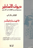 من هنا يبدأ التغيير