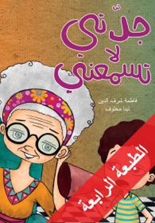 وسيم يمشي وحده