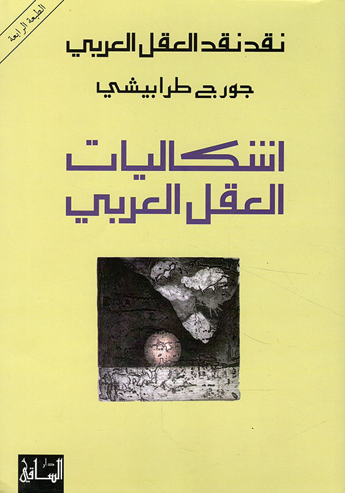 صوفيا