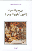 تاريخ العربية السعودية بين القديم والحديث