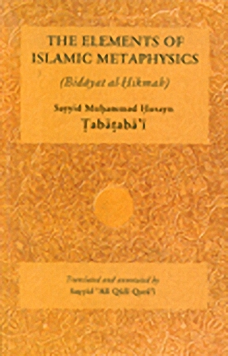 The Elements of Islamic Metaphysics (Bidayat al-Hikmah)