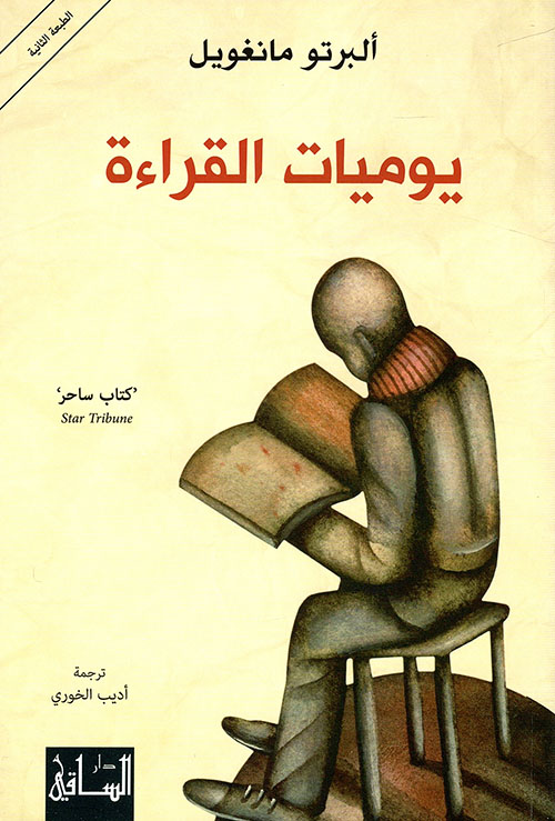 تجفيف منابع الإرهاب