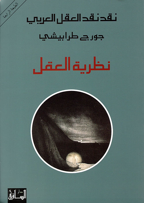 يا زمان الخليج