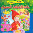 الألوان الرصاصية