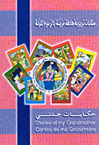 Contes de ma Grand'mere