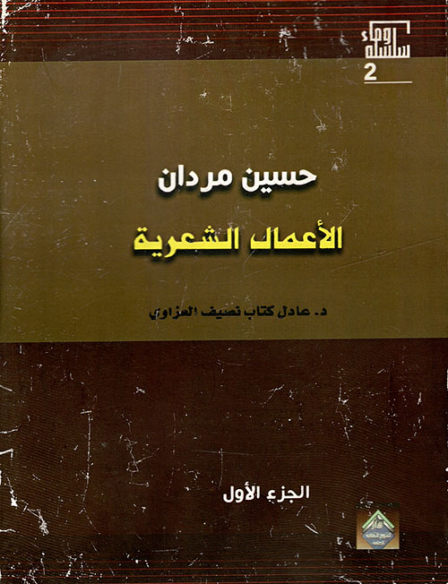 سلسلة تاريخ الفلسفة