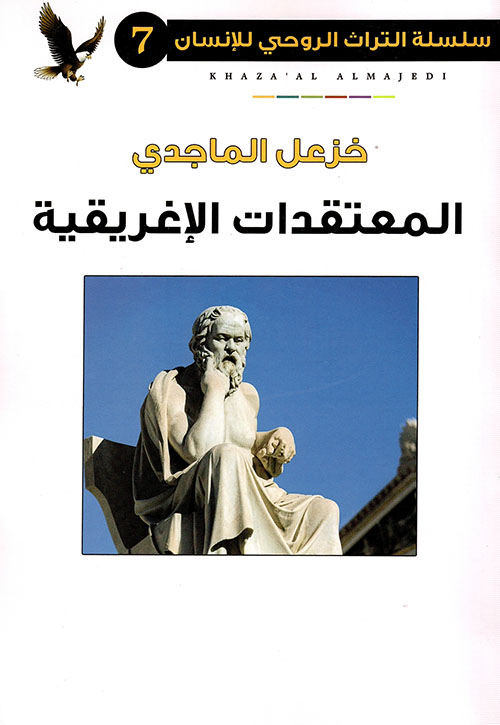 Get To Know Your Body Parts With Taking A Shower - تعرف أعضاء جسمك في الاستحمام