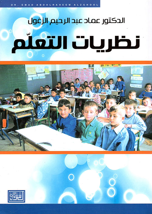 Meet The Family and Discover The House With The New House - تعرف العائلة والمنزل في البيت الجديد