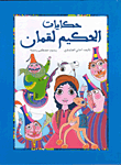 الحشرات