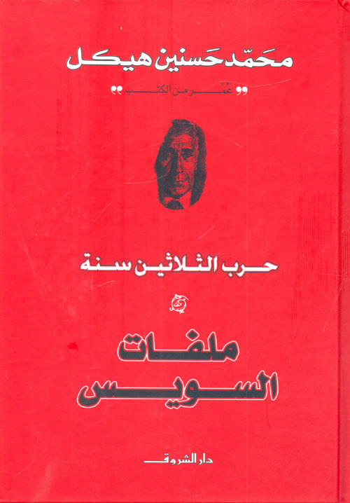 ألوان أخرى "قصة جديدة ومقالات"