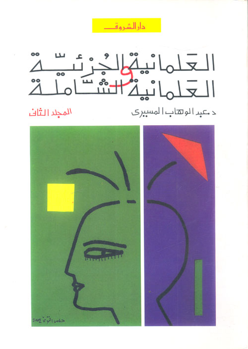 التصوير الفوتوغرافي العادي والملون