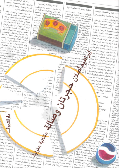 حجرتان وصالة