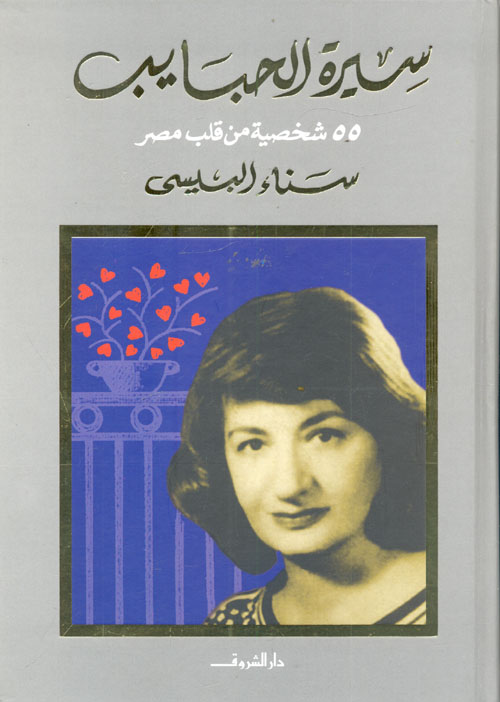 باب الخروج "رسالة على المفعمة ببهجة غير متوقعة"