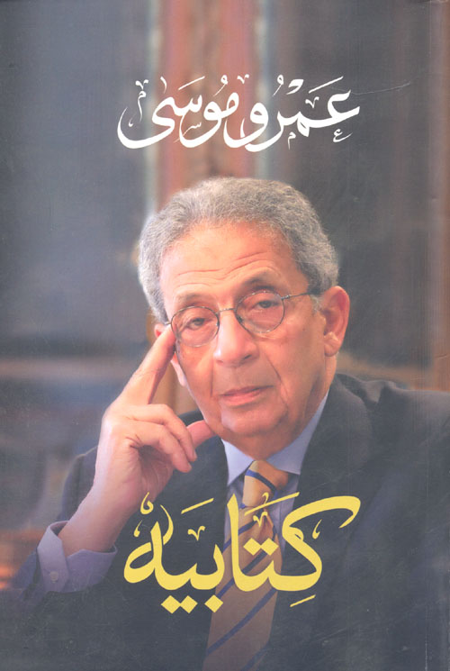 دليل الرجل العادي إلى تاريخ الفكر الاقتصادي