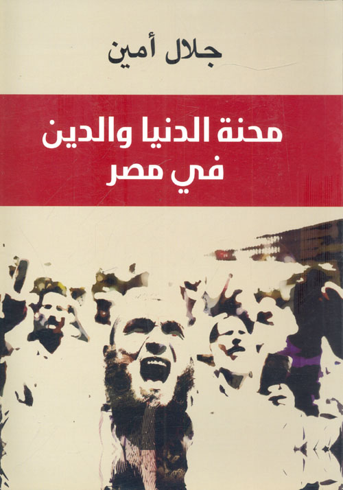 حياة محمد صلى الله عليه وسلم في عشرين قصة