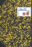 حيوانات المزرعة