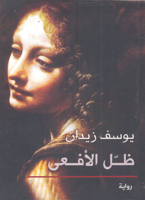قمر على سمرقند