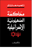 للأذكياء فقط - الشطرنج