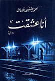 ماذا يريد العم سام؟!