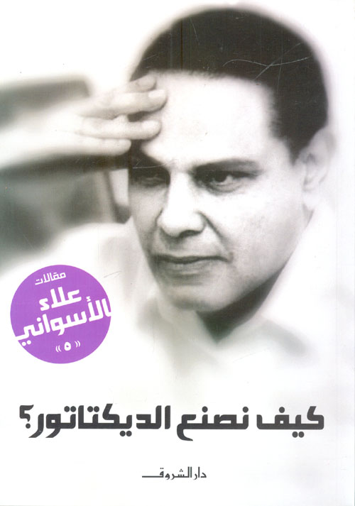 رباعيات الخيام