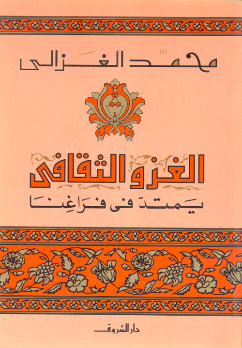 شكاوى المصري الفصيح