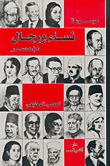 تحديات الإعلام العربي