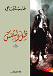 تراث الغناء العربى بين الموصلى وزرياب.. وأم كلثوم وعبد الوهاب