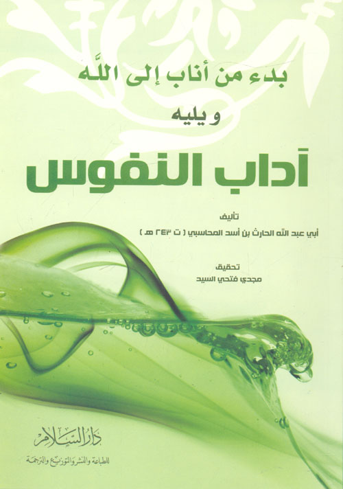 ديوان أم كلثوم