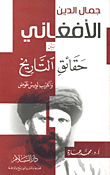 فقه الحج والعمرة