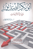 سيكلوجية المذاكرة .. كيف تستذكر وتتفوق؟