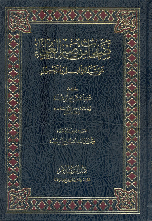ترسيم الحدود البحرية بين العراق والكويت