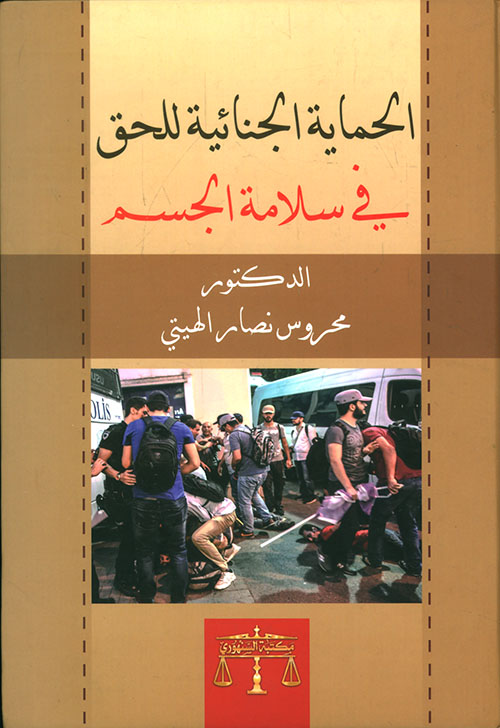 المعرفة .. ما هى؟