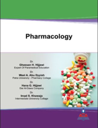 علم الدواء pharmacology - انجليزي