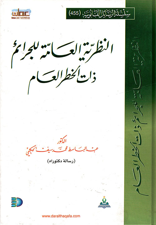 تاريخ ابن غنام