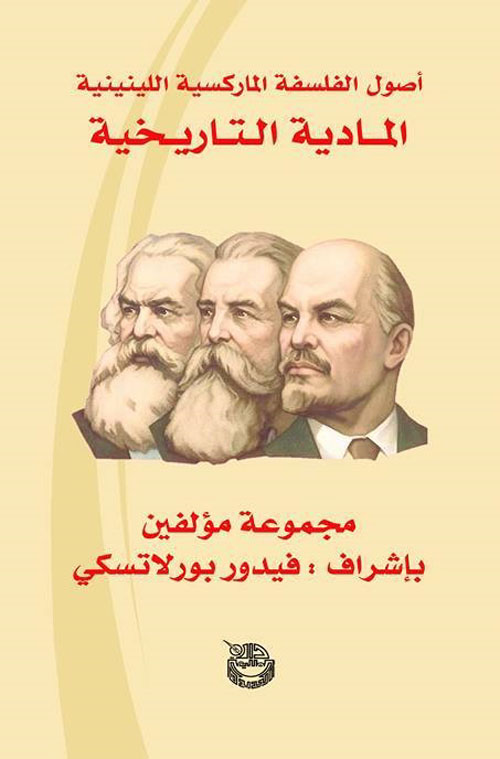 English prepositions in use