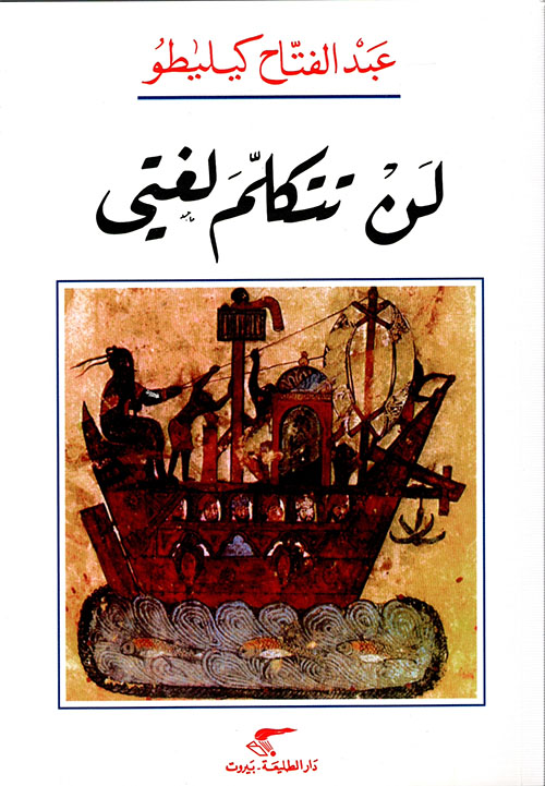 المعجم الأدبي ؛ أهم معجم أدبي أكثر من 900 مصطلح أدبي