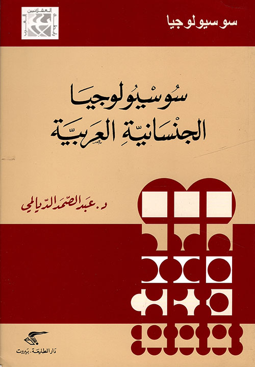 بحوث التسويق واستخدام SPSS مع قرص