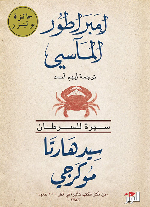 الدين والنزعة الإنسانية