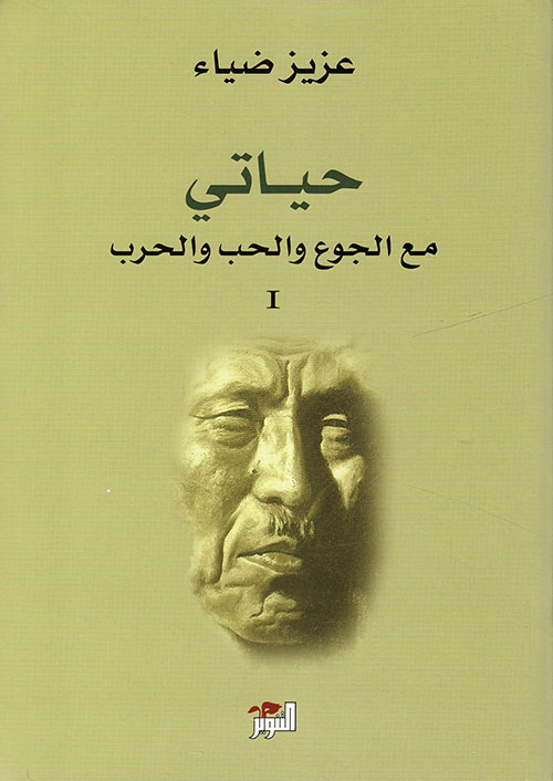 ما ليس شعرياً في نظرهم