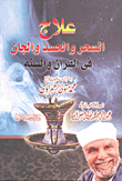 العقود الإدارية