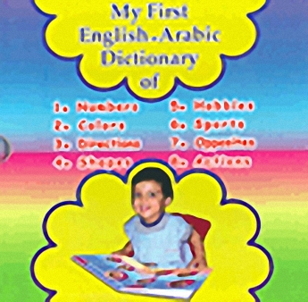 My First English - Arabic Dictionary