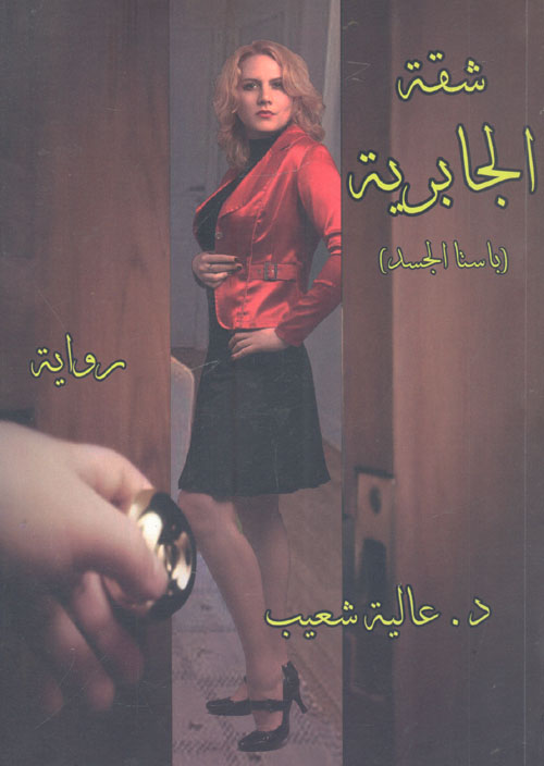 علبة من الصفيح