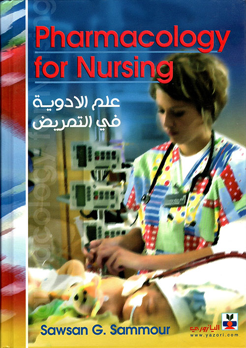 دعوة لإعادة النظر في تجزئة القرآن الكريم وتحزيبه بشكل لا يخل بالمعنى