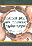 دراسة الجدوى الاقتصادية وتقييم المشروعات