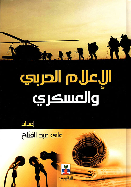 قراءات في النقد الفني ؛ ختم الفردوس المقصود ونصوص أخرى