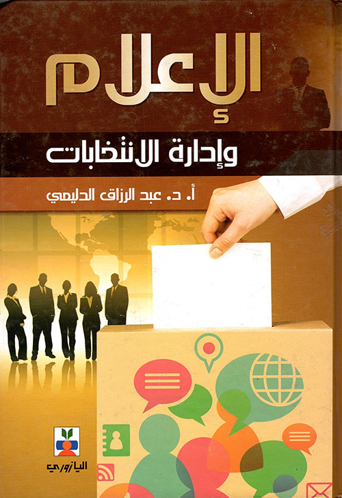 تاريخ الأزياء وتطورها