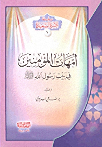 سلسلة الأسرة السعيدة