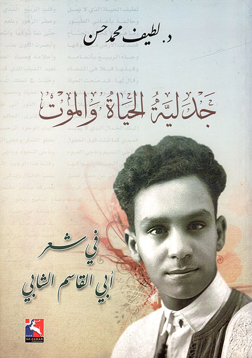 ما بعد بن لادن - القاعدة، الجيل التالي