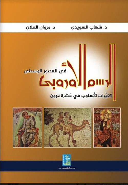 الإصلاح والتطوير الإداري