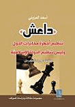 CAIRO MOOD مزاج القاهرة "كلام عن مزاجنا وكده "